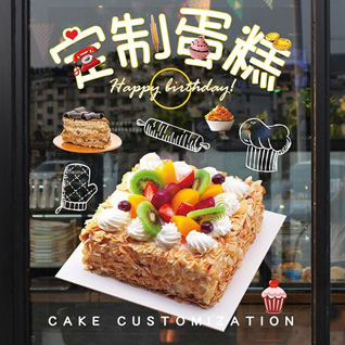 广东韶关市乐昌市秀水镇大罗岭村蛋糕预定