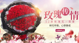 广东韶关市乐昌市秀水镇大罗岭村鲜花速递
